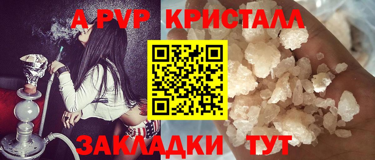 Alpha-PVP Соль  Вход с VPN  Alpha PVP VHQ  Альфа ПВП Соль  Нефтекумск 