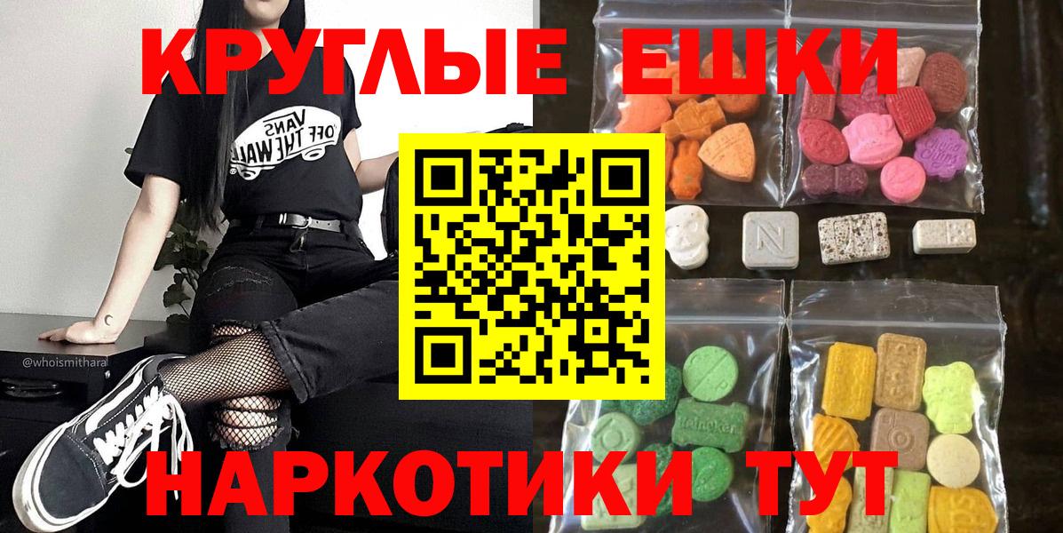 цена   ЭКСТАЗИ DUBAI  Экстази  гидра онион  Вход с VPN  ЭКСТАЗИ круглые  Нефтекумск 