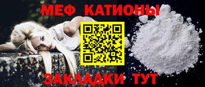 меф Донецк