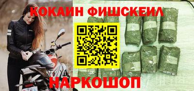 кокаин премиум Дубна