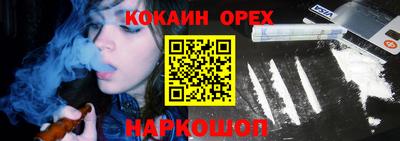 каннабис Донской