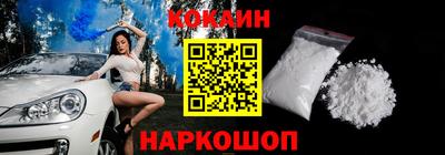 меф Донецк