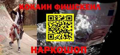 кокаин премиум Дубна