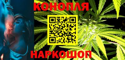каннабис Донской