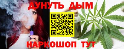 меф Донецк