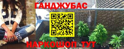 каннабис Донской