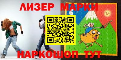 меф Донецк