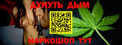 каннабис Донской