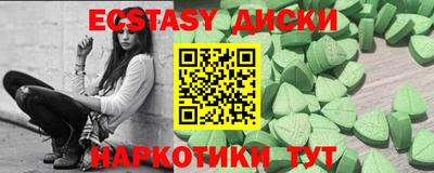 каннабис Донской