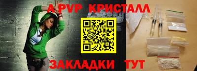 каннабис Донской