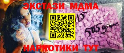 меф Донецк