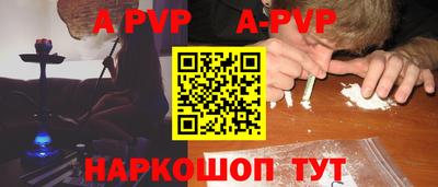 меф Донецк