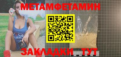 меф Донецк