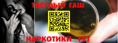 меф Донецк