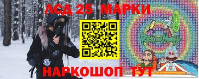 меф Донецк