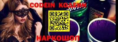 каннабис Донской