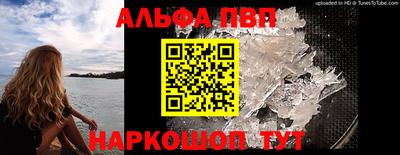 меф Донецк