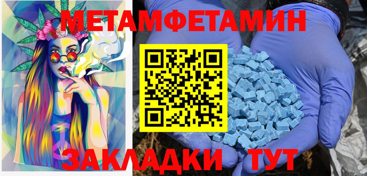 Мефедрон   Лсд 25  Нефтекумск  Вход с VPN  Вейп ТГК  ГАШ  Гашиш  Cocaine  Конопля  Alpha PVP СОЛЬ   НБОМе 