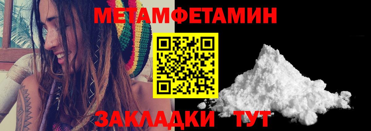 Нефтекумск  Метамфетамин  Первитин витя  Вход с VPN  Первитин витя 
