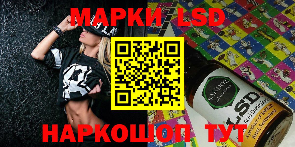 Марки NBOMe 1,5мг Нефтекумск