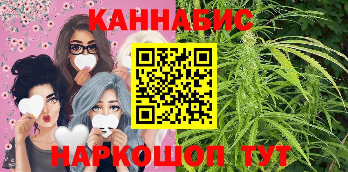 МАРИХУАНА VHQ  Вход с VPN  Нефтекумск  Конопля конопля  Шишки марихуана VHQ 